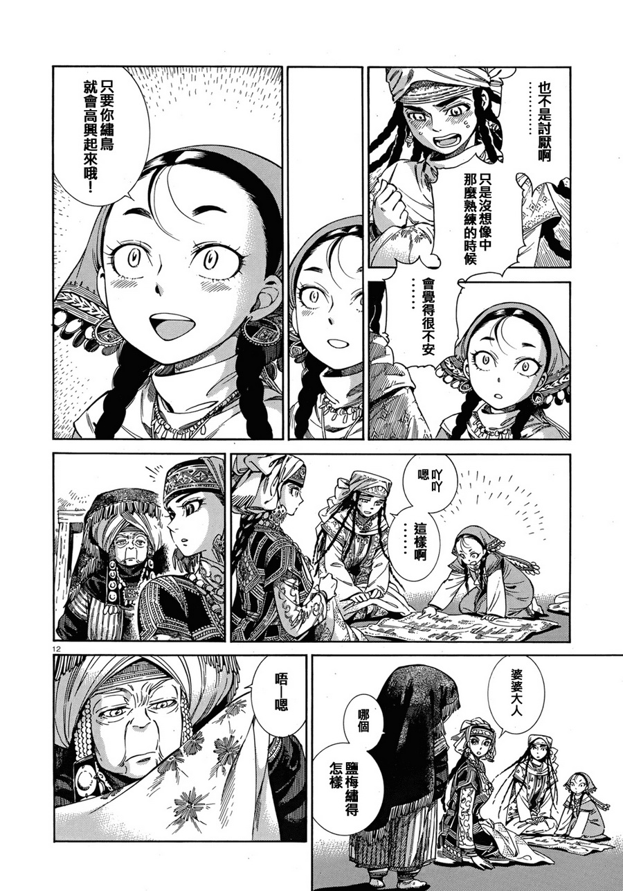 ��Ů�������� ��45�� (11).jpg