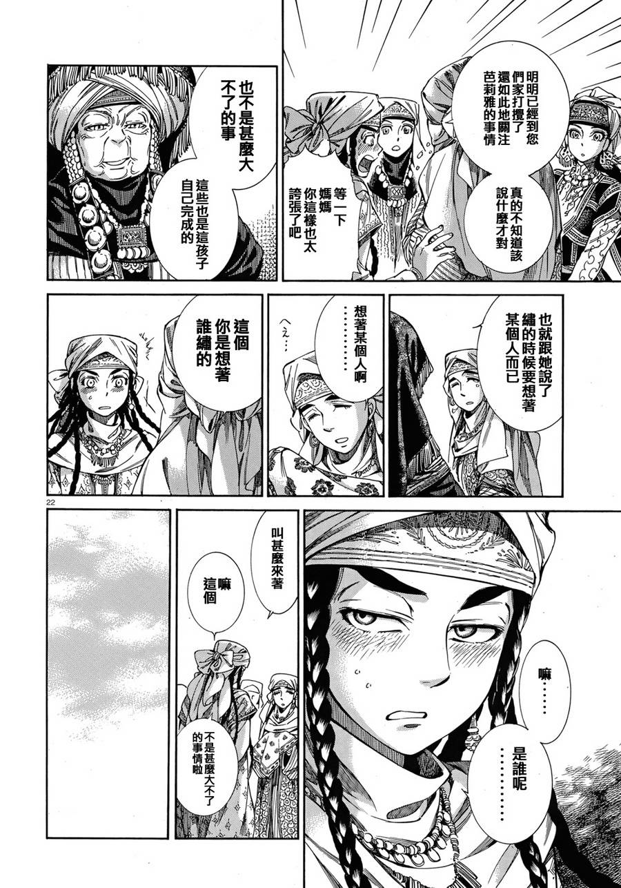 ��Ů�������� ��45�� (21).jpg