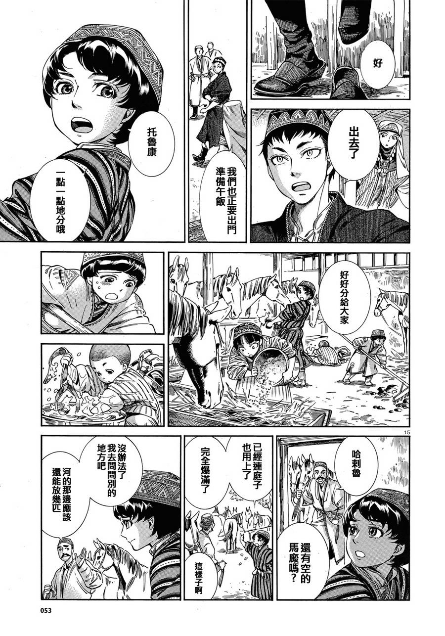 ��Ů�������� ��45�� (14).jpg