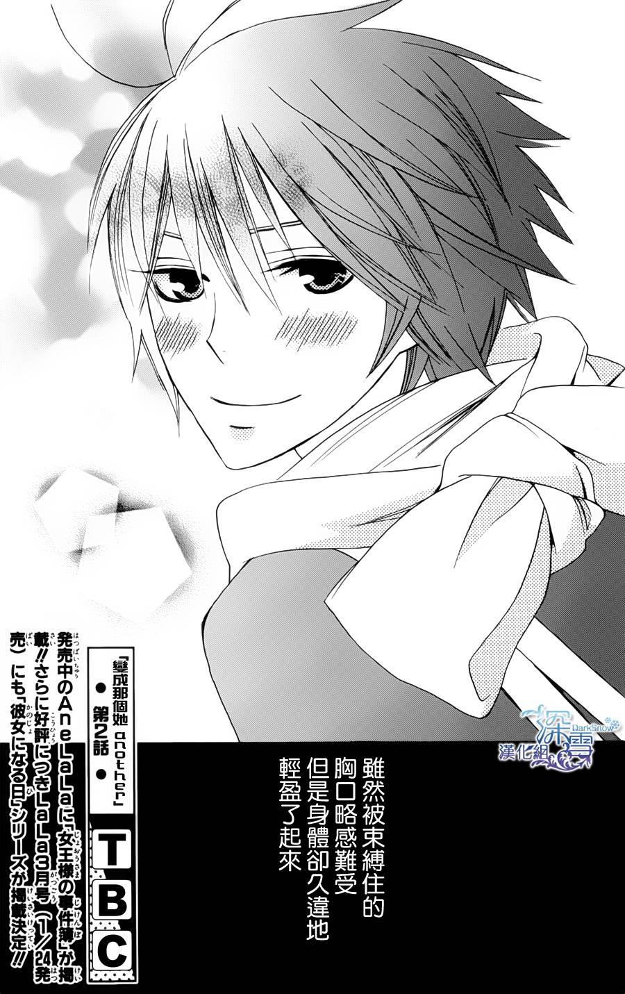 ����Ǹ��� another02 (45).jpg