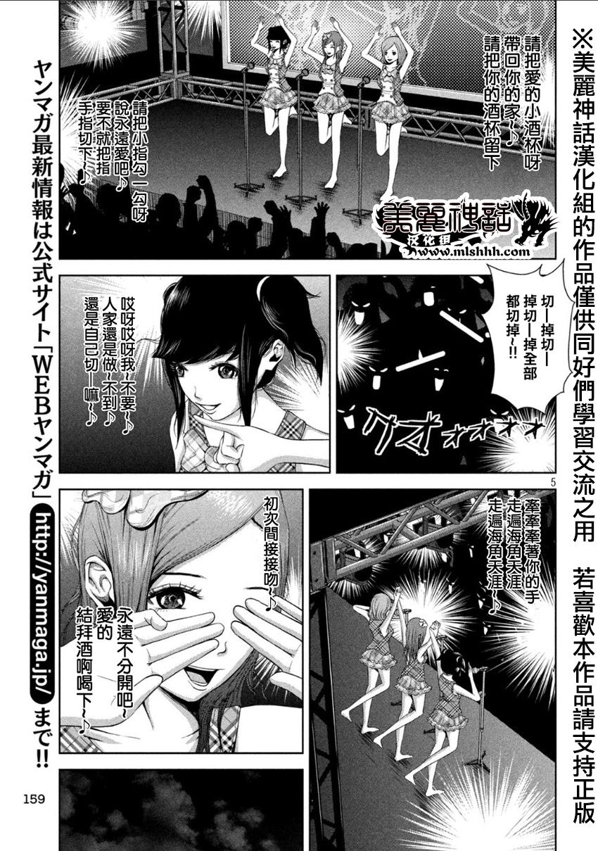 ���Ů�� ��02�� (5).jpg