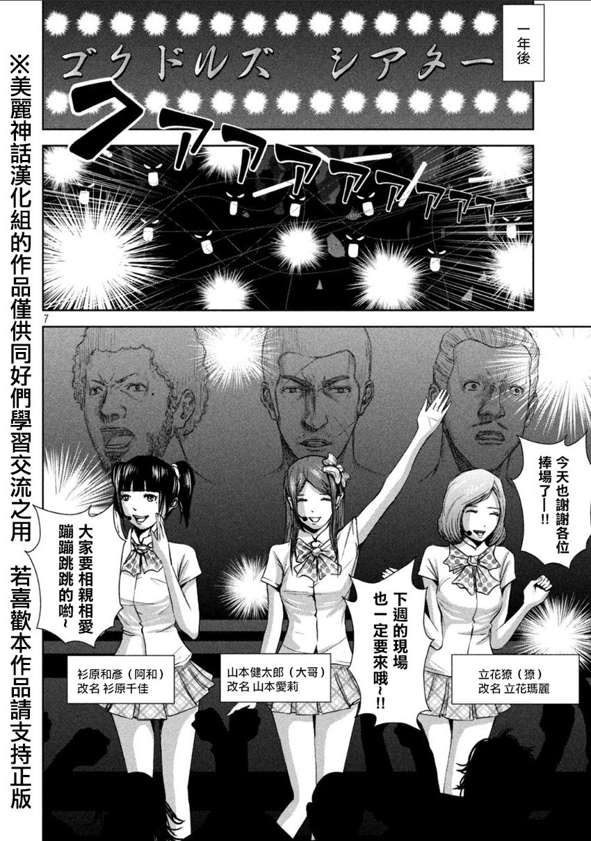 ���Ů�� ��01�� (7).jpg