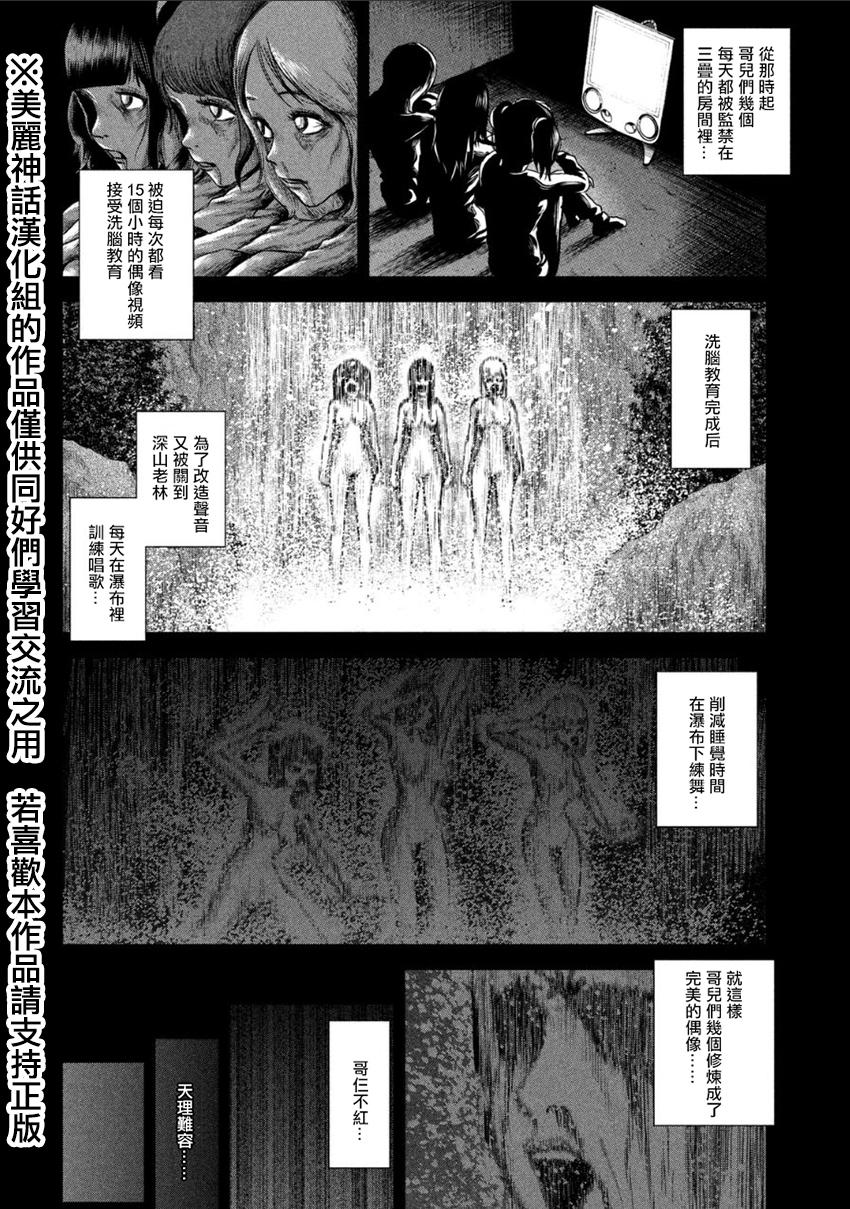 ���Ů�� ��01�� (11).jpg