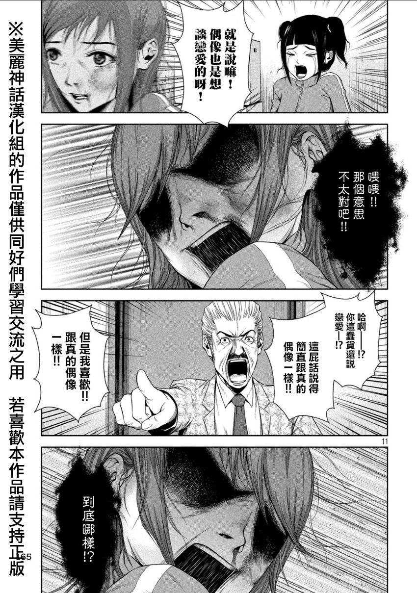 ���Ů�� ��02�� (11).jpg