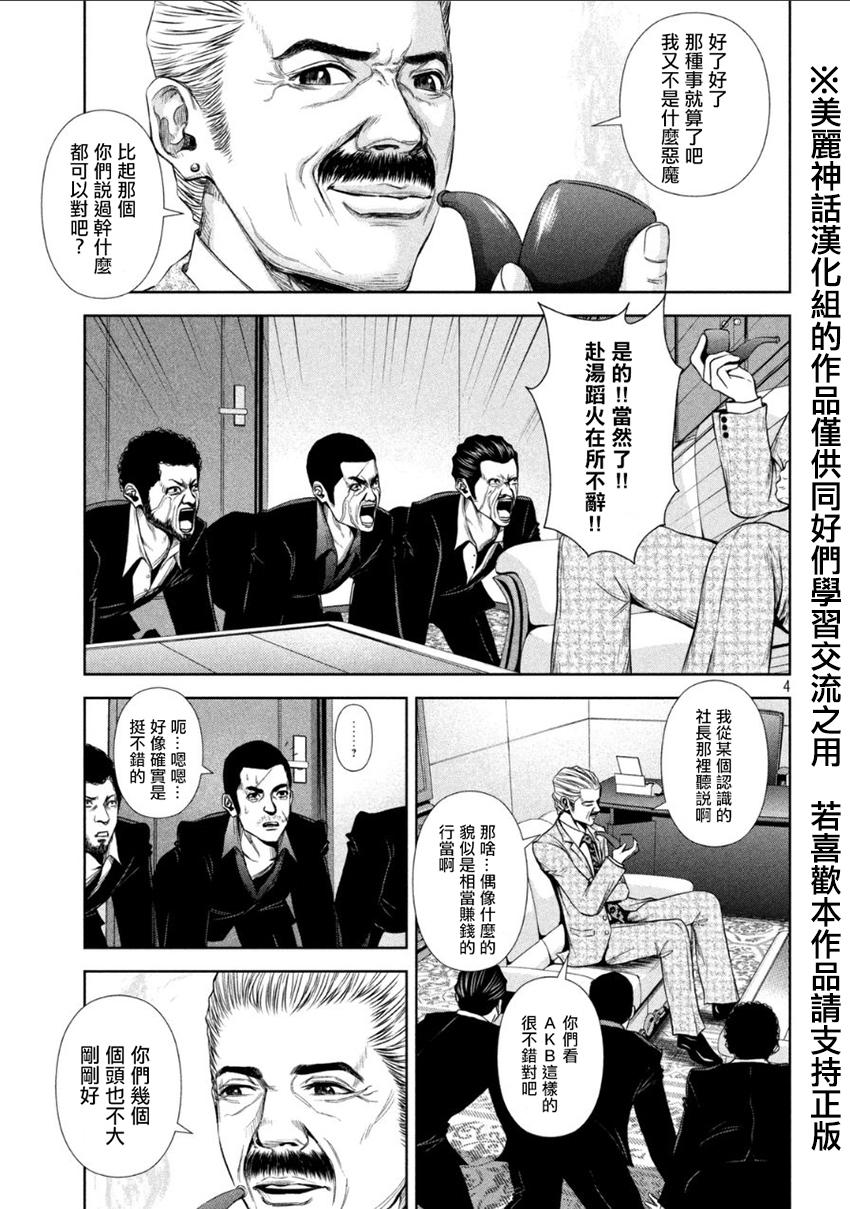 ���Ů�� ��01�� (4).jpg