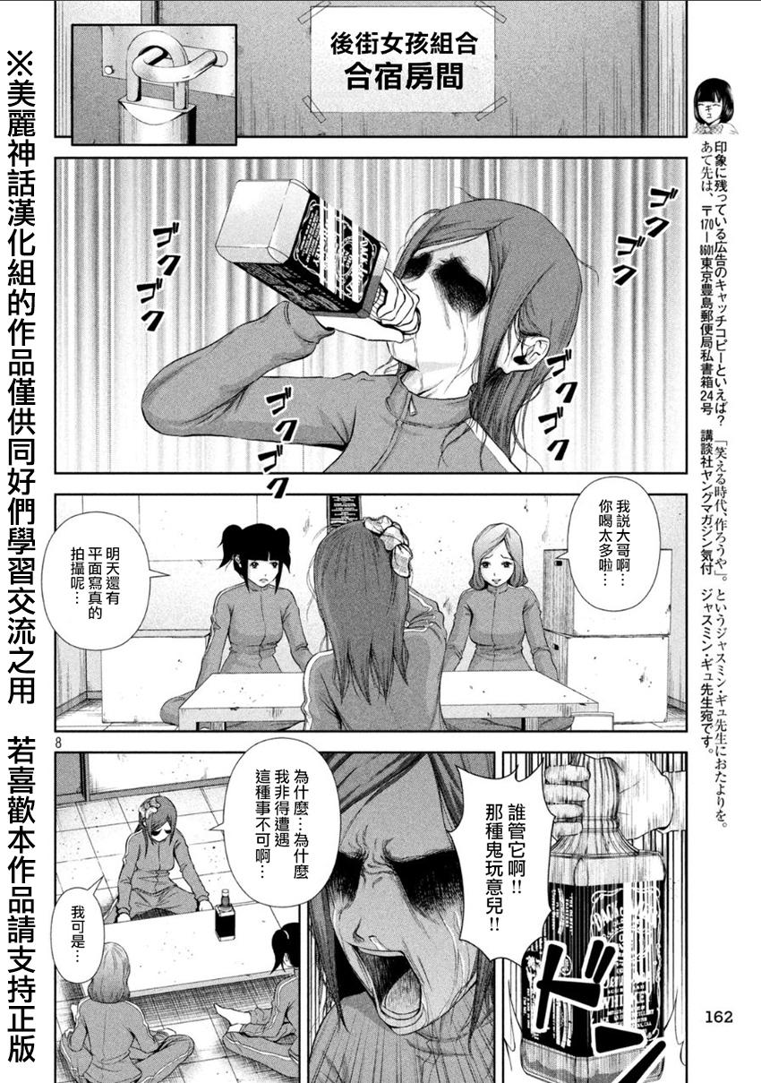 ���Ů�� ��02�� (8).jpg