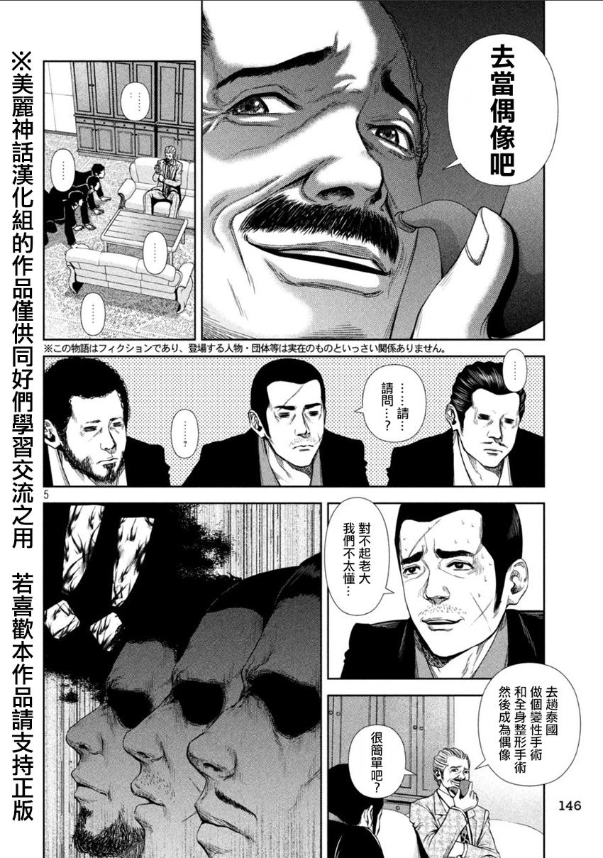 ���Ů�� ��01�� (5).jpg