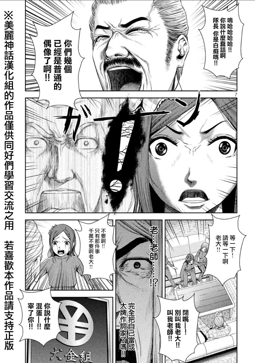 ���Ů�� ��02�� (7).jpg