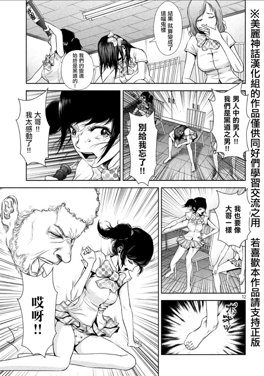 ���Ů�� ��01�� (12).jpg