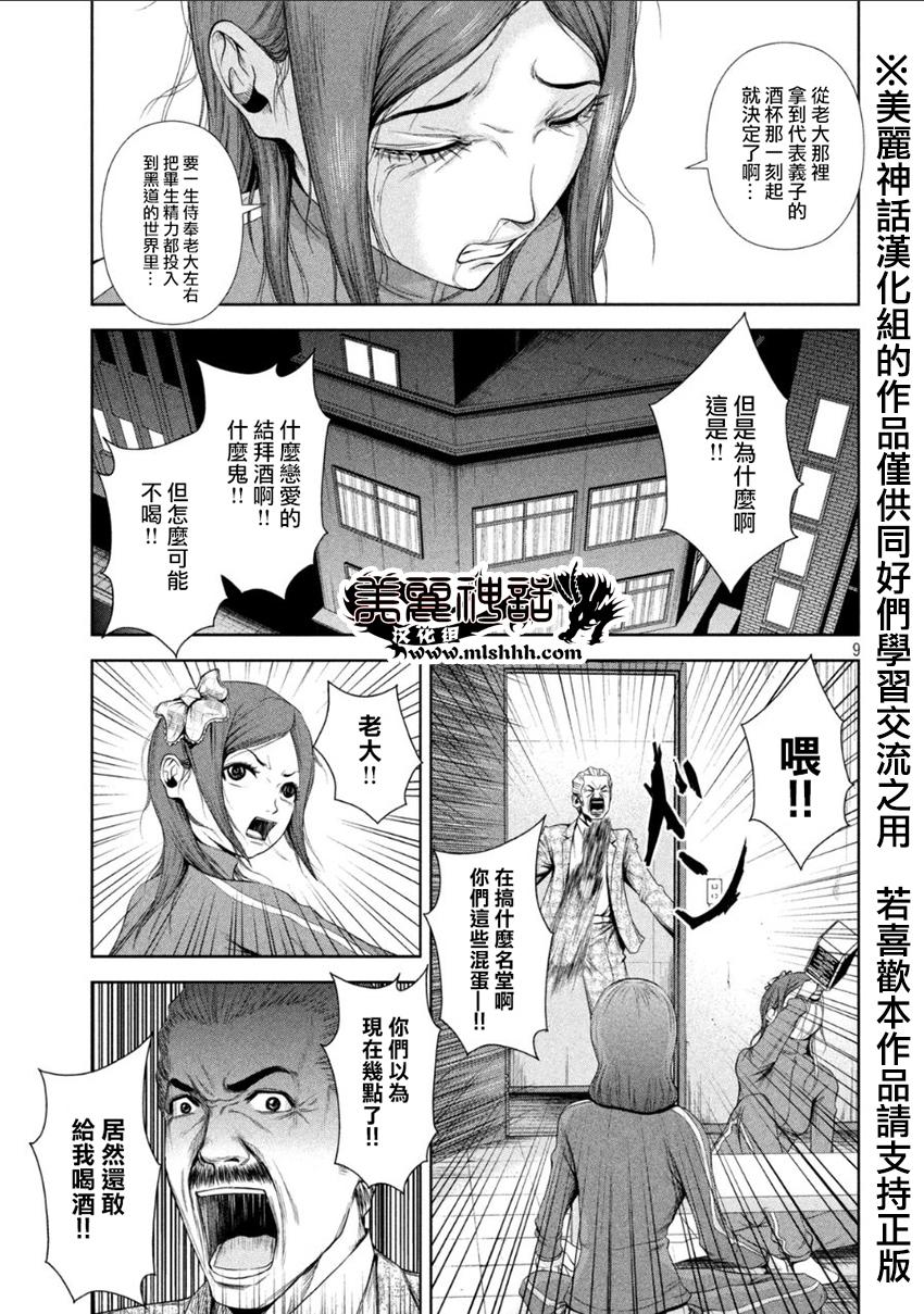 ���Ů�� ��02�� (9).jpg