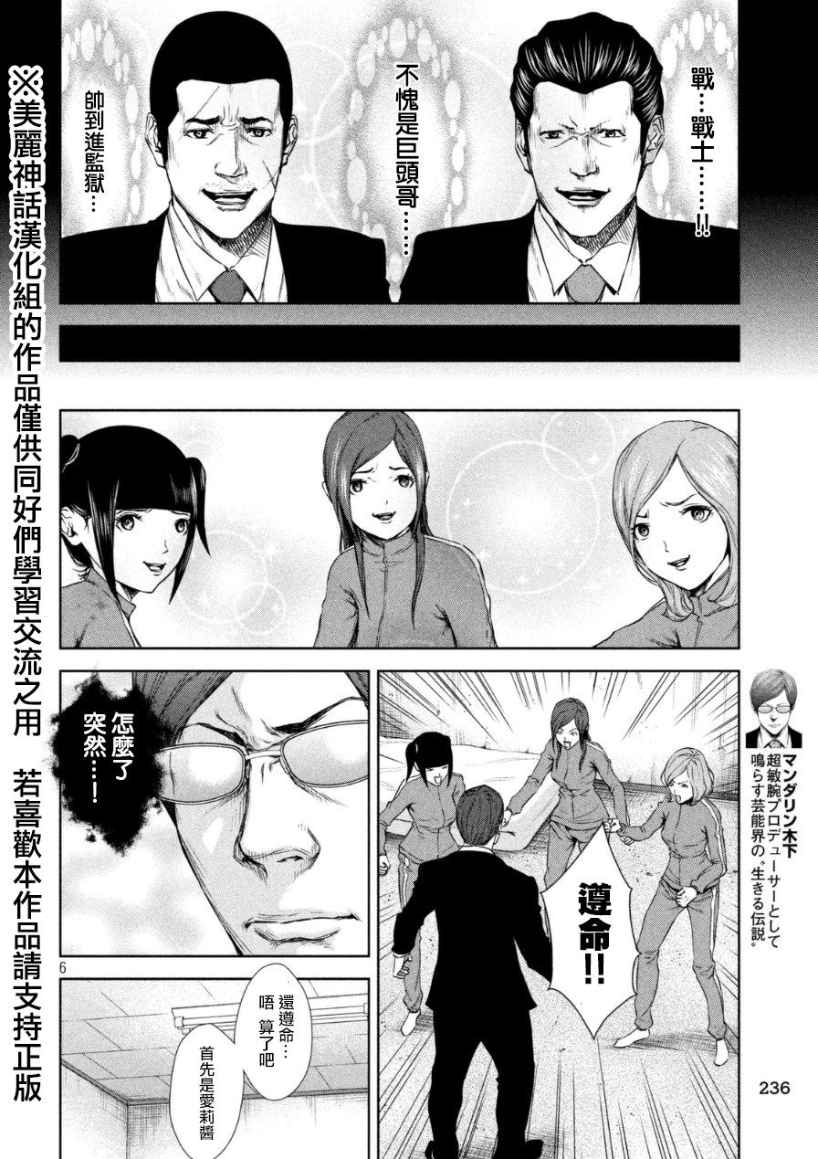 ���Ů�� ��04�� (6).jpg