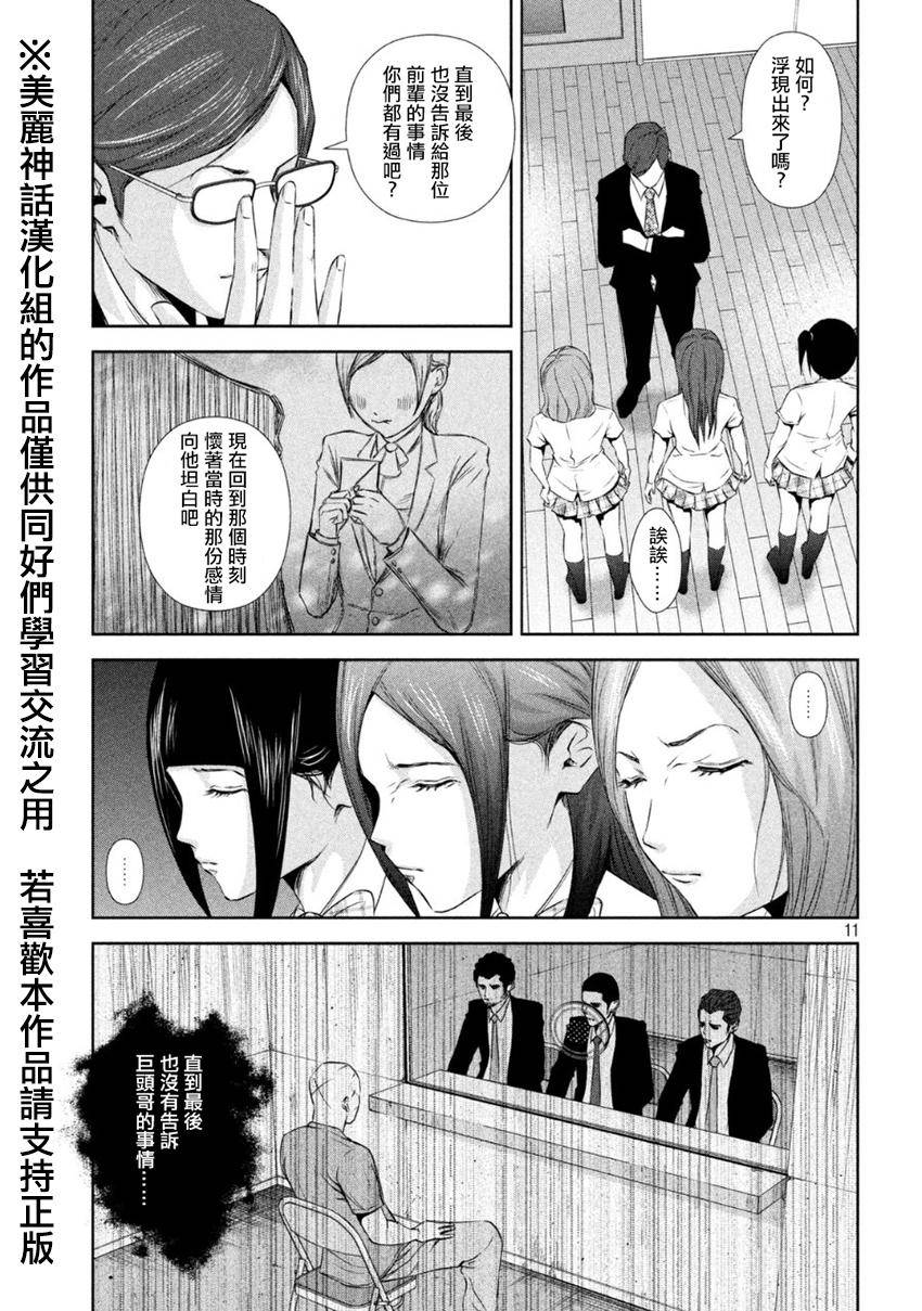 ���Ů�� ��03�� (11).jpg