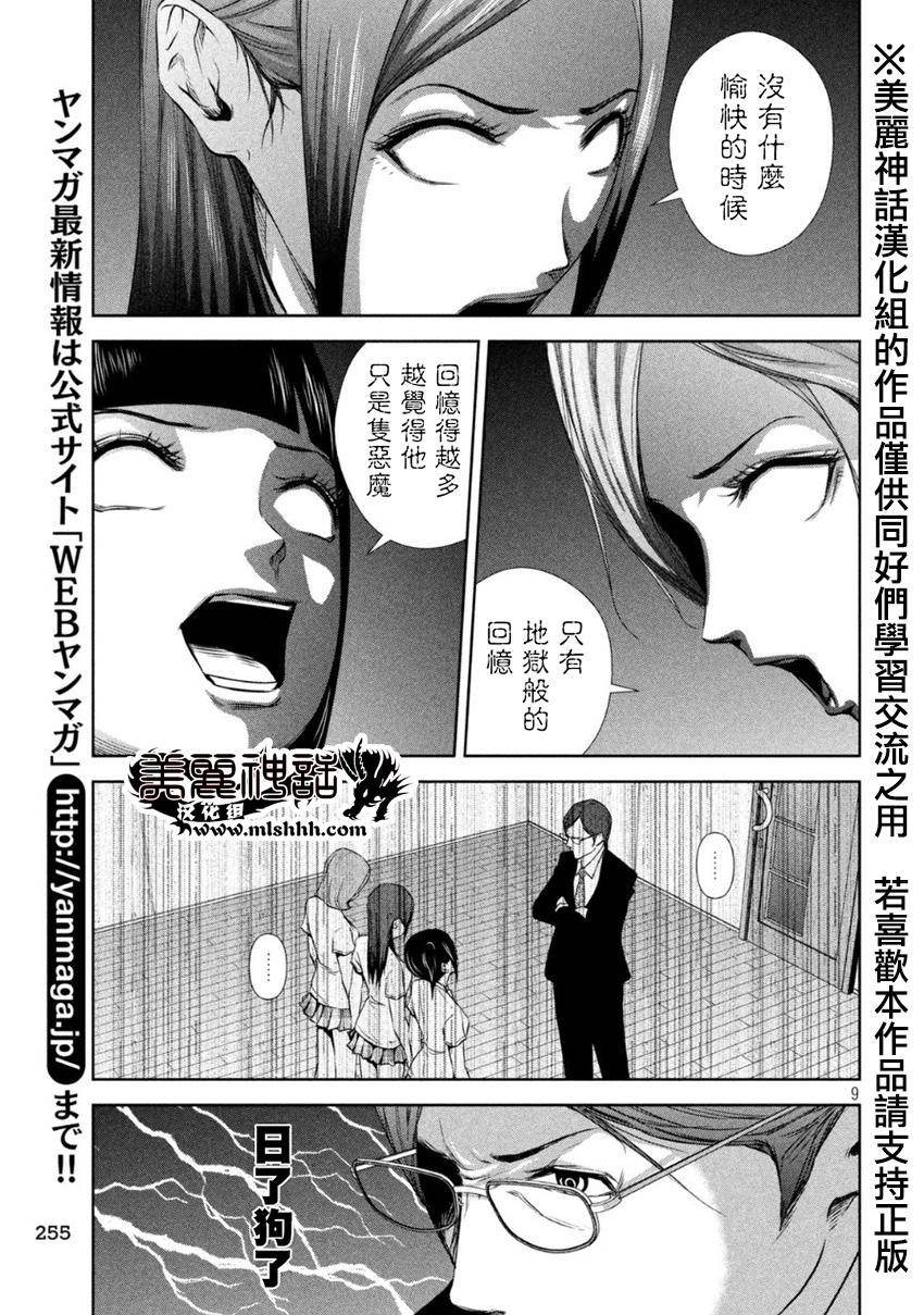 ���Ů�� ��03�� (9).jpg