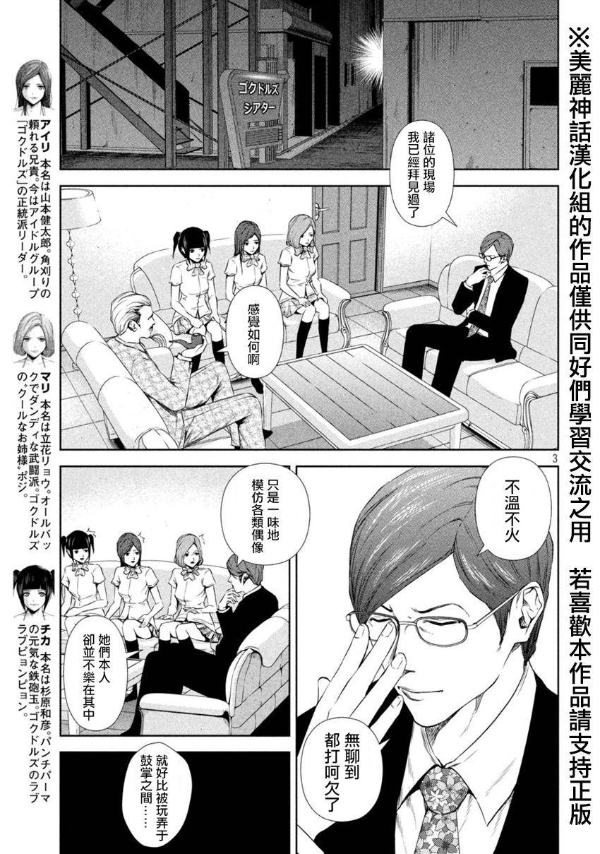 ���Ů�� ��03�� (3).jpg