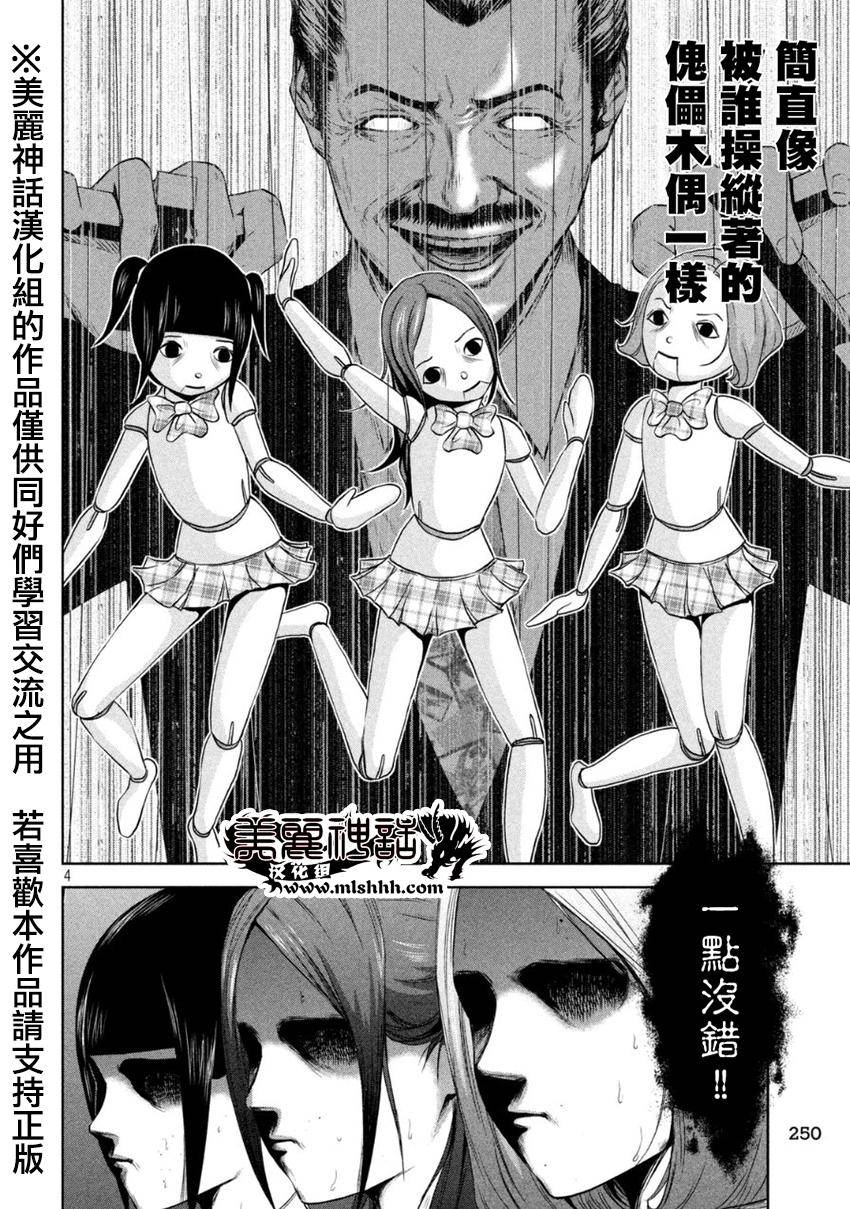 ���Ů�� ��03�� (4).jpg