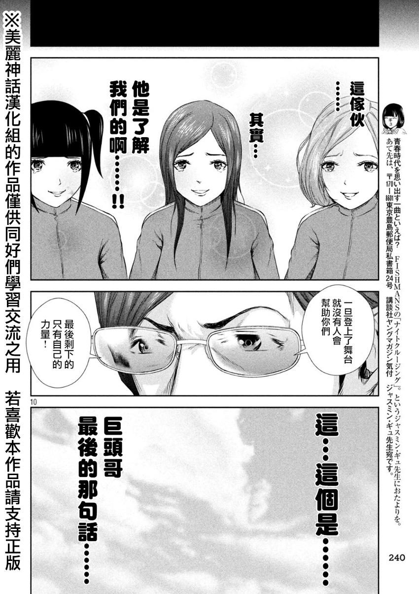 ���Ů�� ��04�� (10).jpg