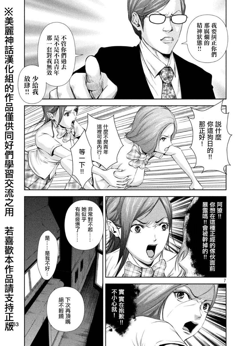 ���Ů�� ��03�� (7).jpg