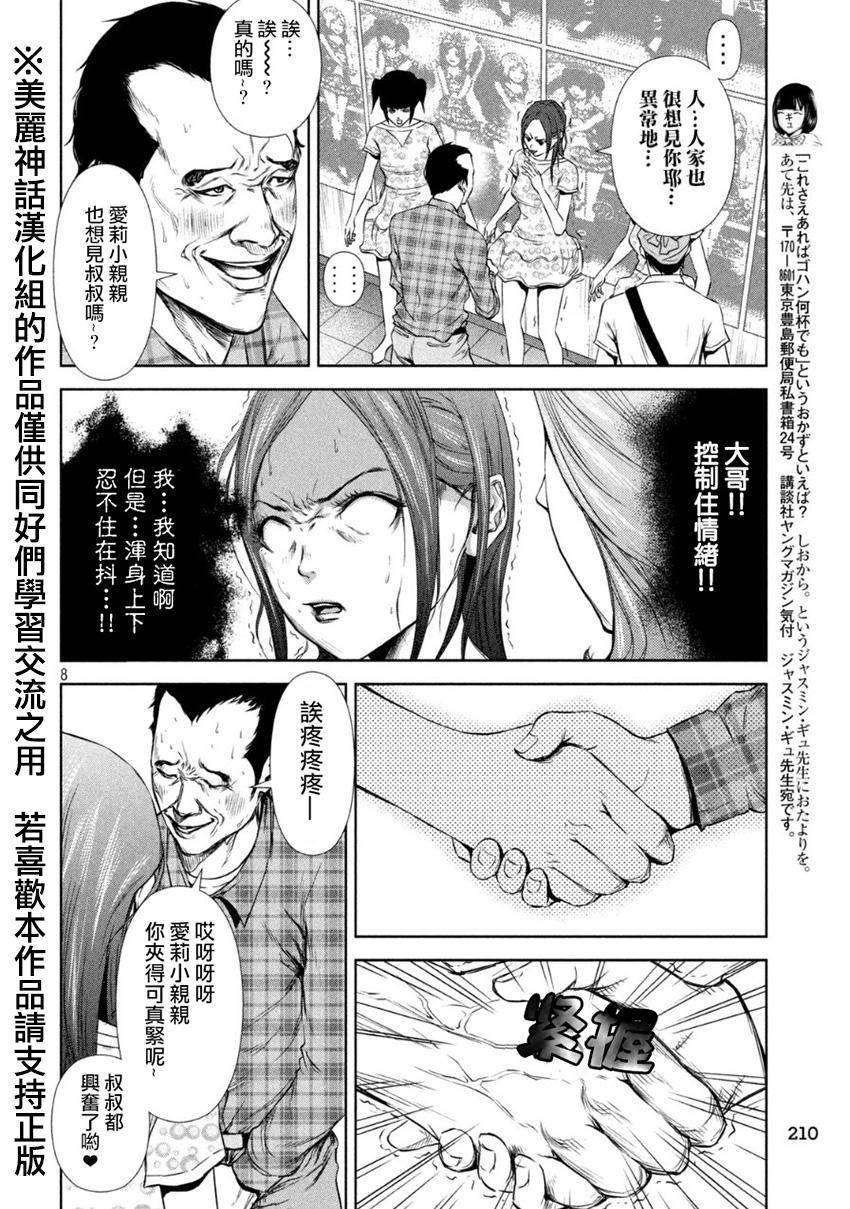 ���Ů�� ��05�� (8).jpg