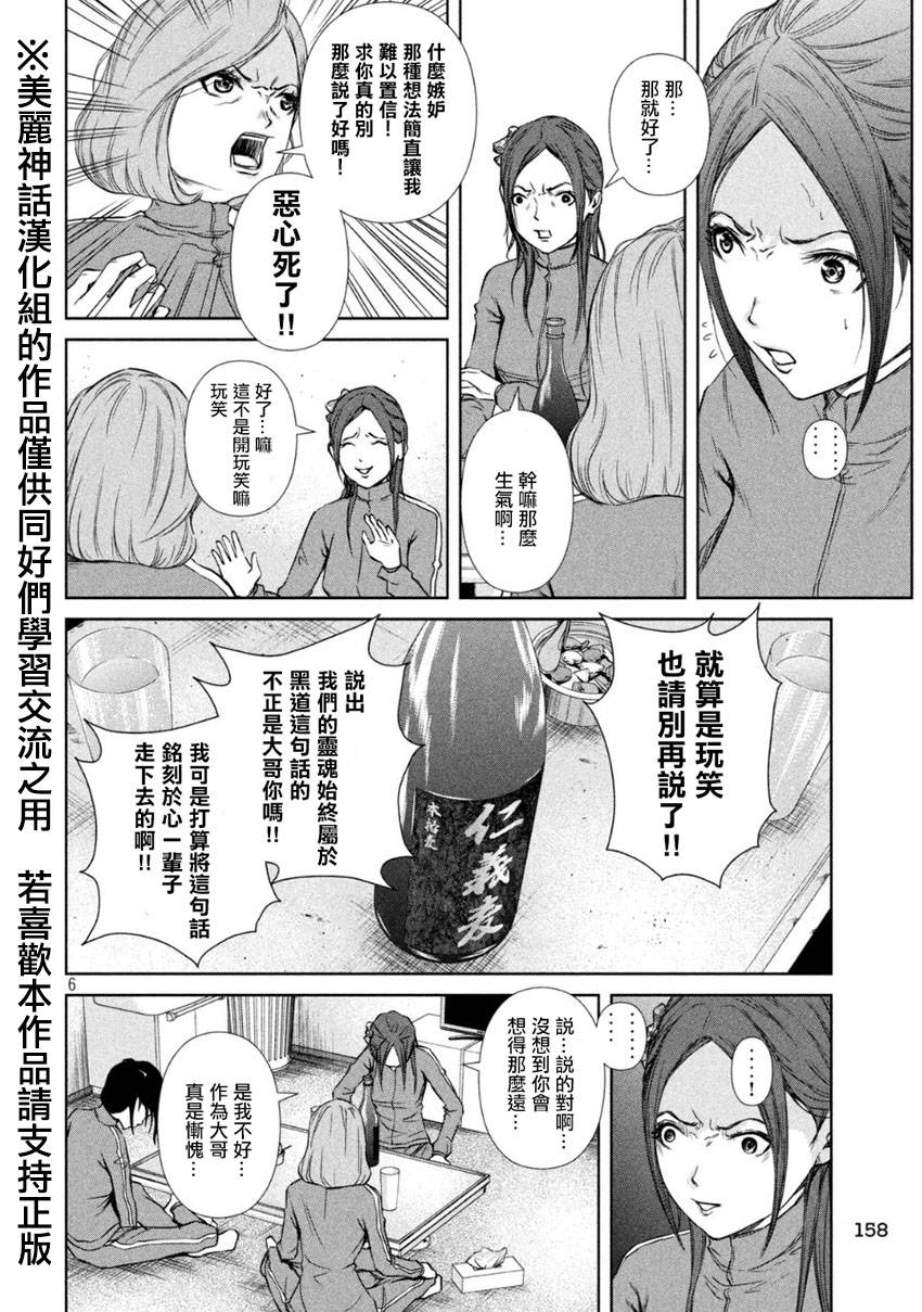 ���Ů�� ��06�� (6).jpg