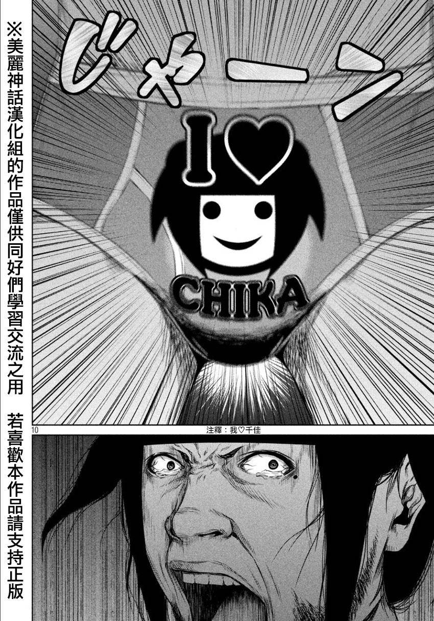 ���Ů�� ��07�� (10).jpg