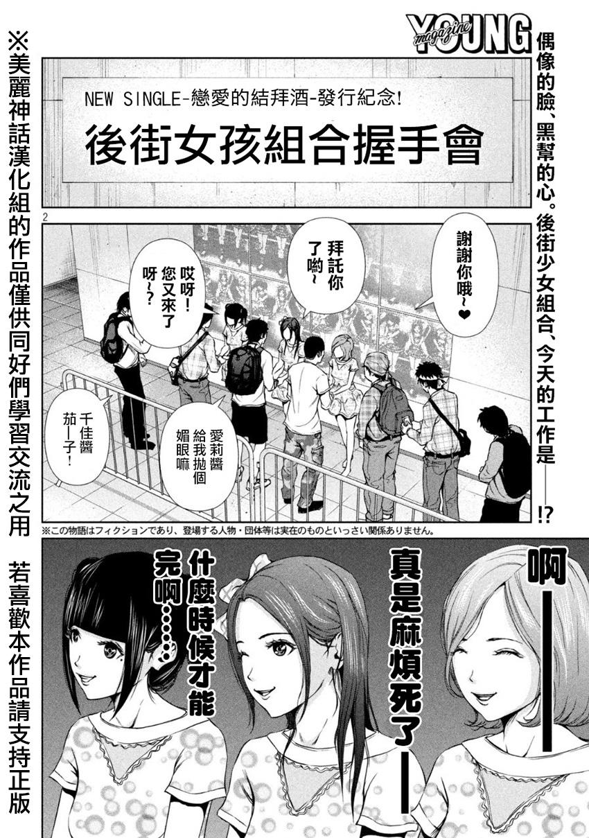 ���Ů�� ��05�� (2).jpg