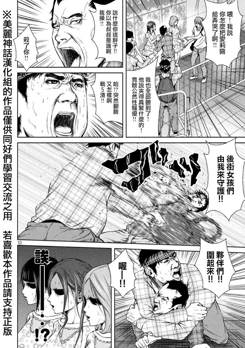 ���Ů�� ��05�� (10).jpg