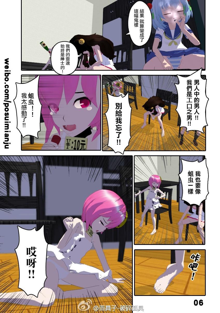 ���Ů�� ͬ�˷���ƪ-����� (6).jpg