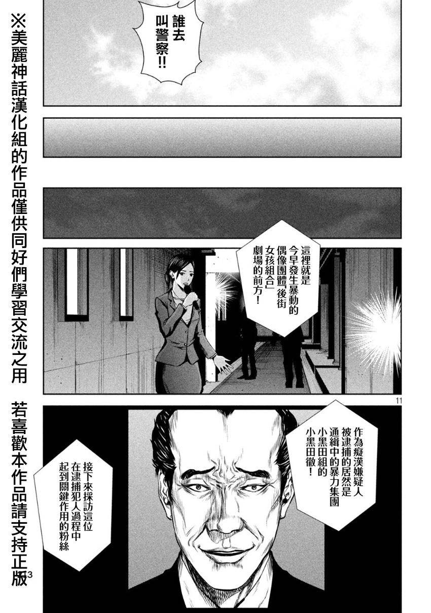 ���Ů�� ��05�� (11).jpg