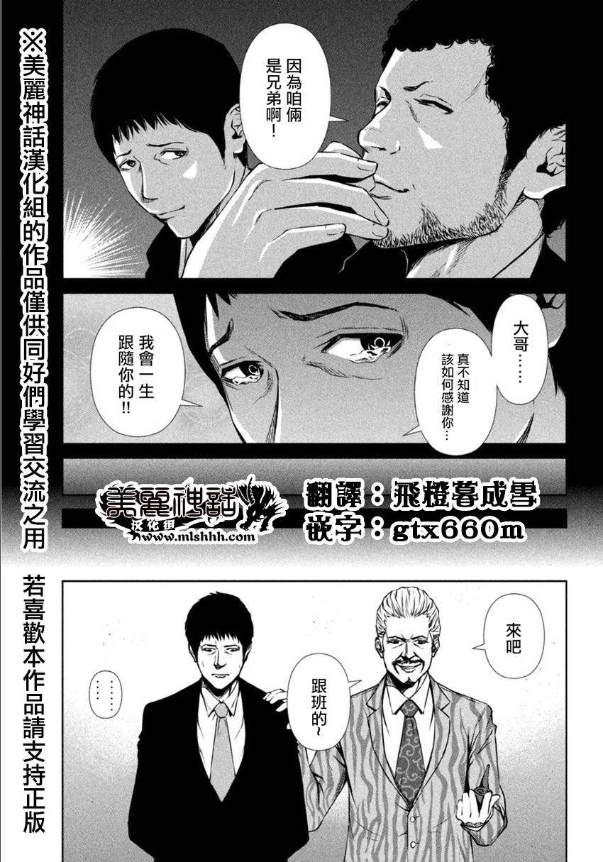 ���Ů�� ��07�� (3).jpg