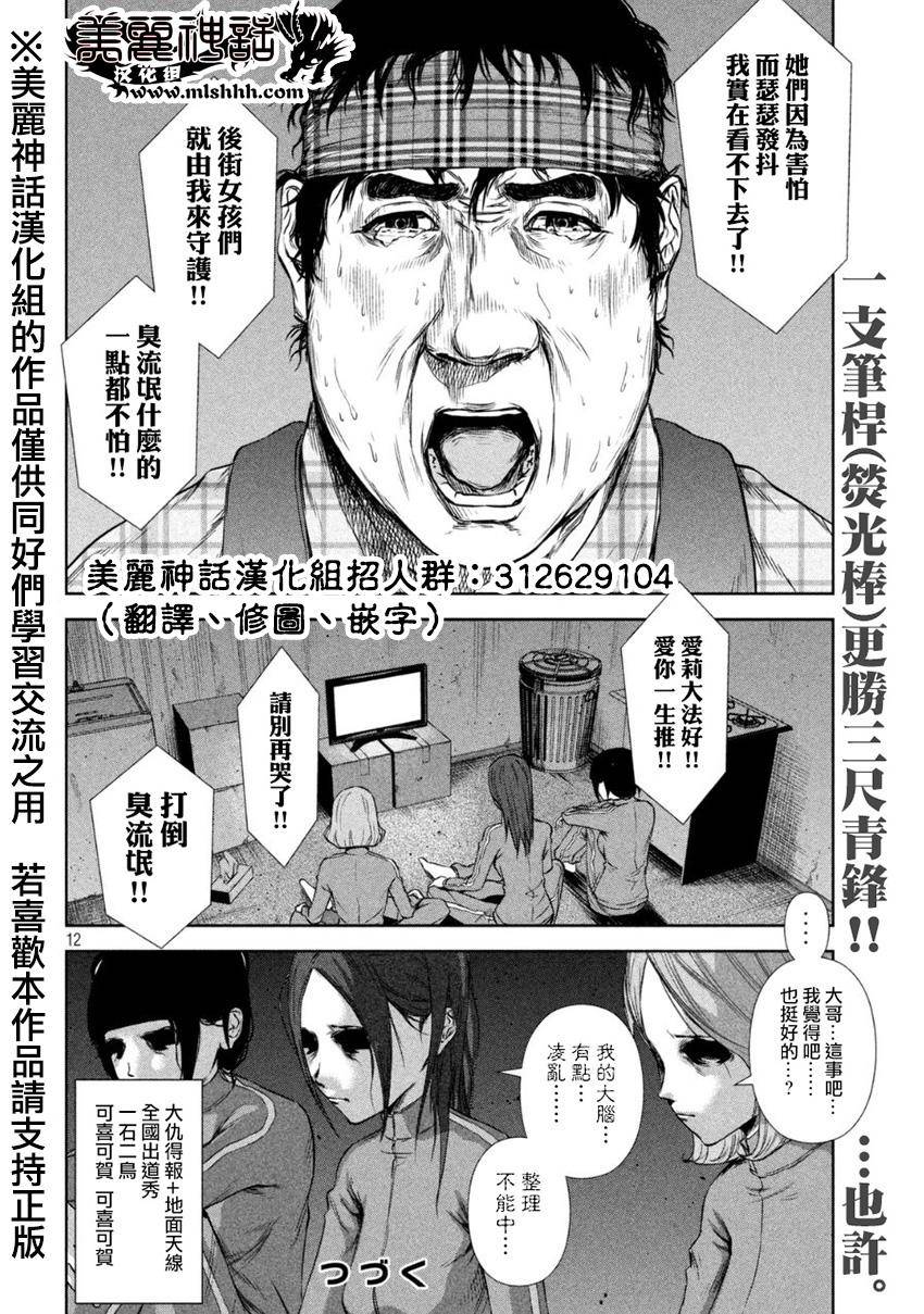 ���Ů�� ��05�� (12).jpg