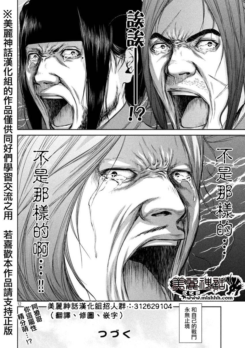 ���Ů�� ��06�� (12).jpg