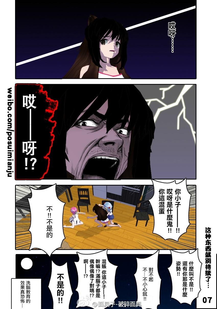 ���Ů�� ͬ�˷���ƪ-����� (7).jpg