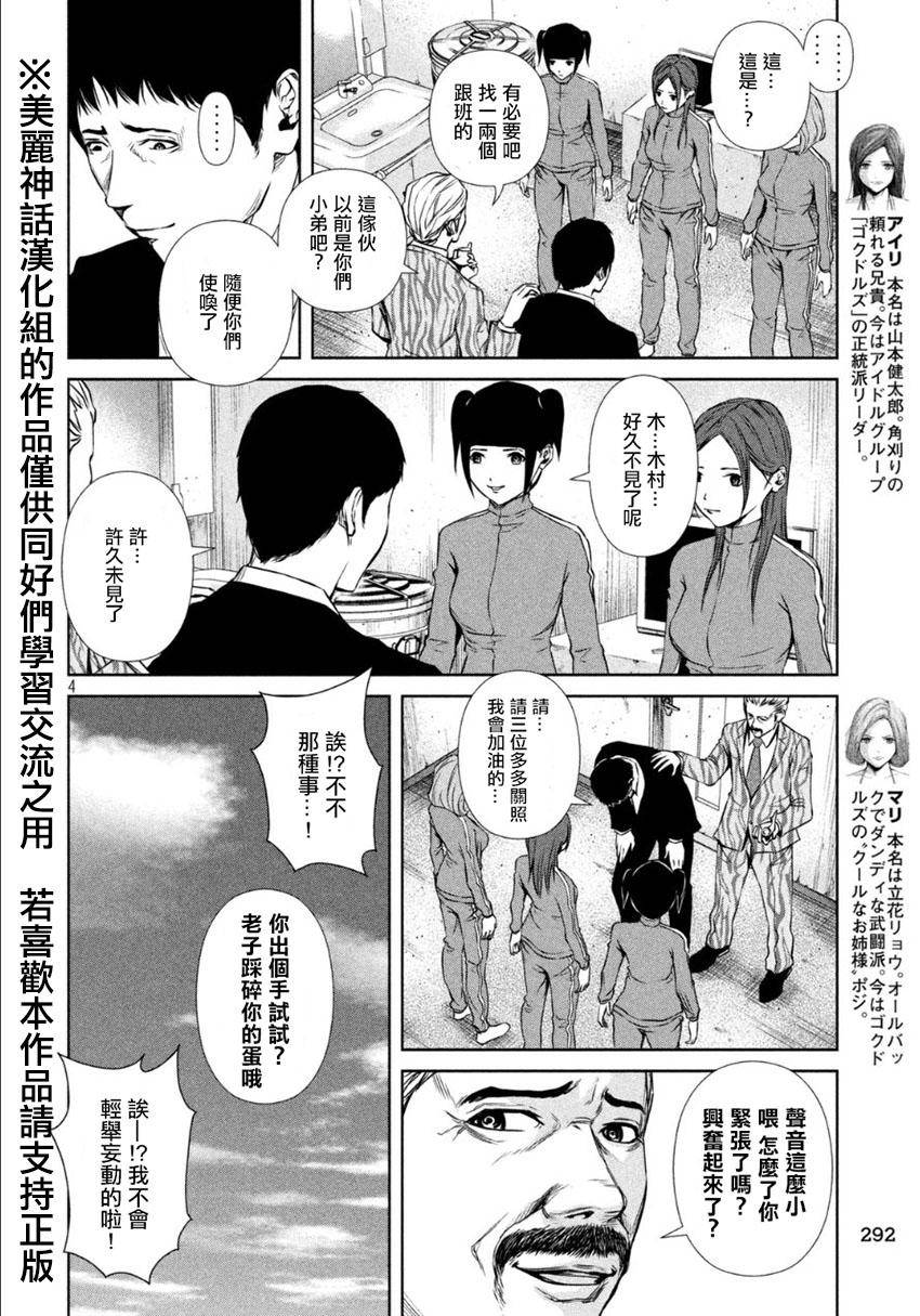 ���Ů�� ��07�� (4).jpg