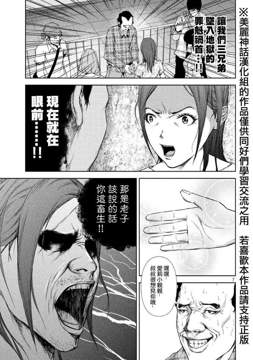 ���Ů�� ��05�� (7).jpg