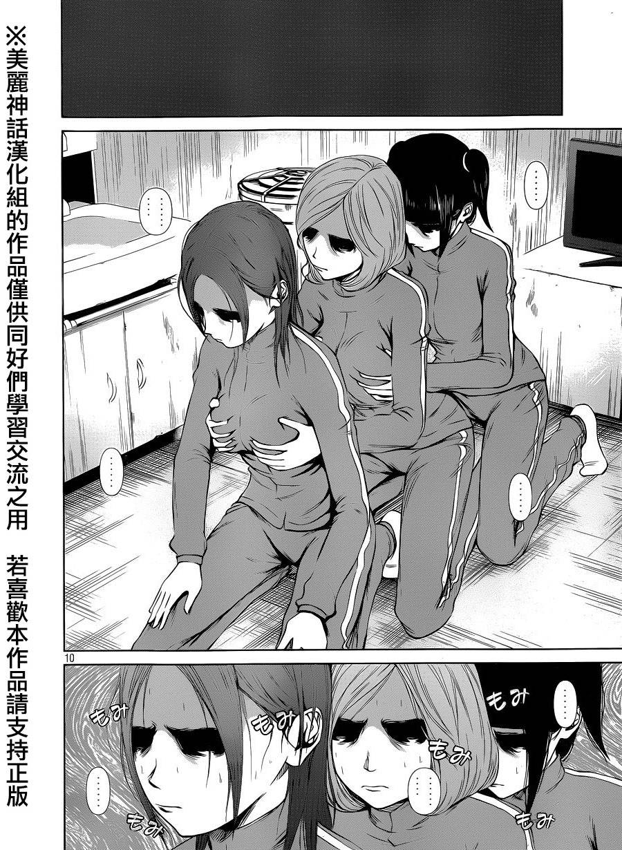 ���Ů�� ��09�� (10).jpg