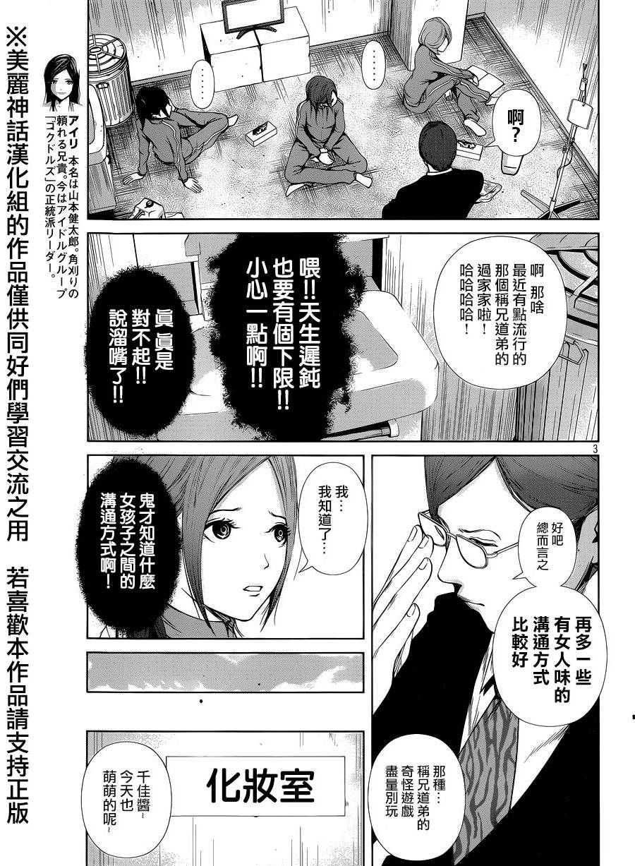 ���Ů�� ��09�� (3).jpg