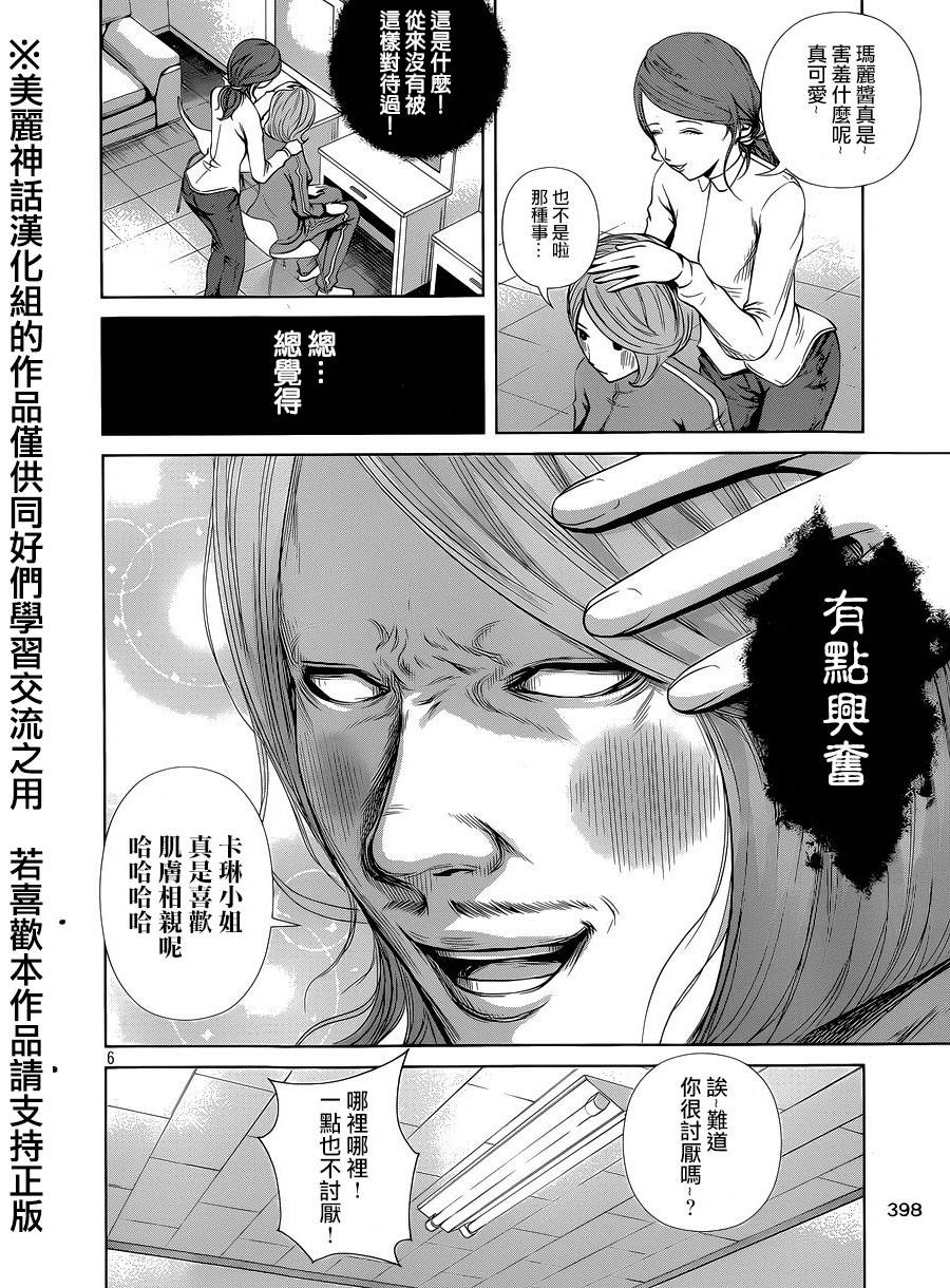 ���Ů�� ��09�� (6).jpg