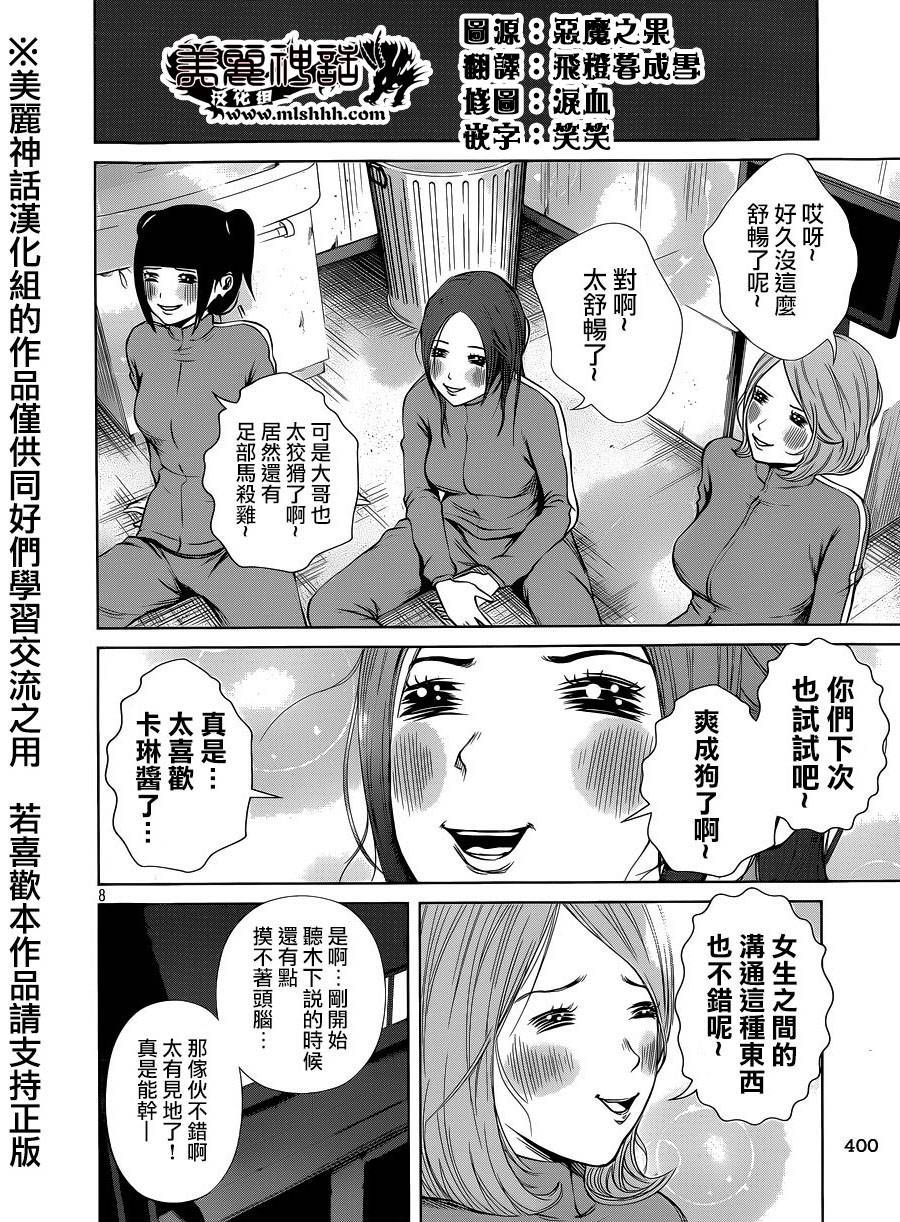 ���Ů�� ��09�� (8).jpg