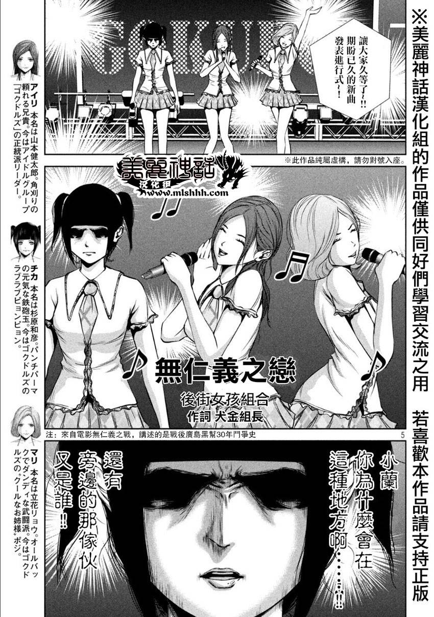 ���Ů�� ��12�� (5).jpg