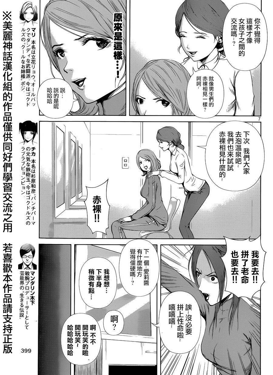 ���Ů�� ��09�� (7).jpg