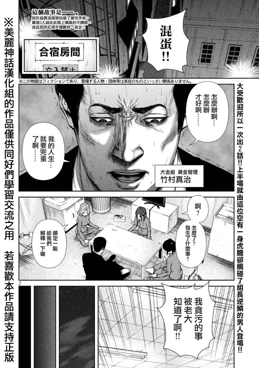 ���Ů�� ��10�� (2).jpg