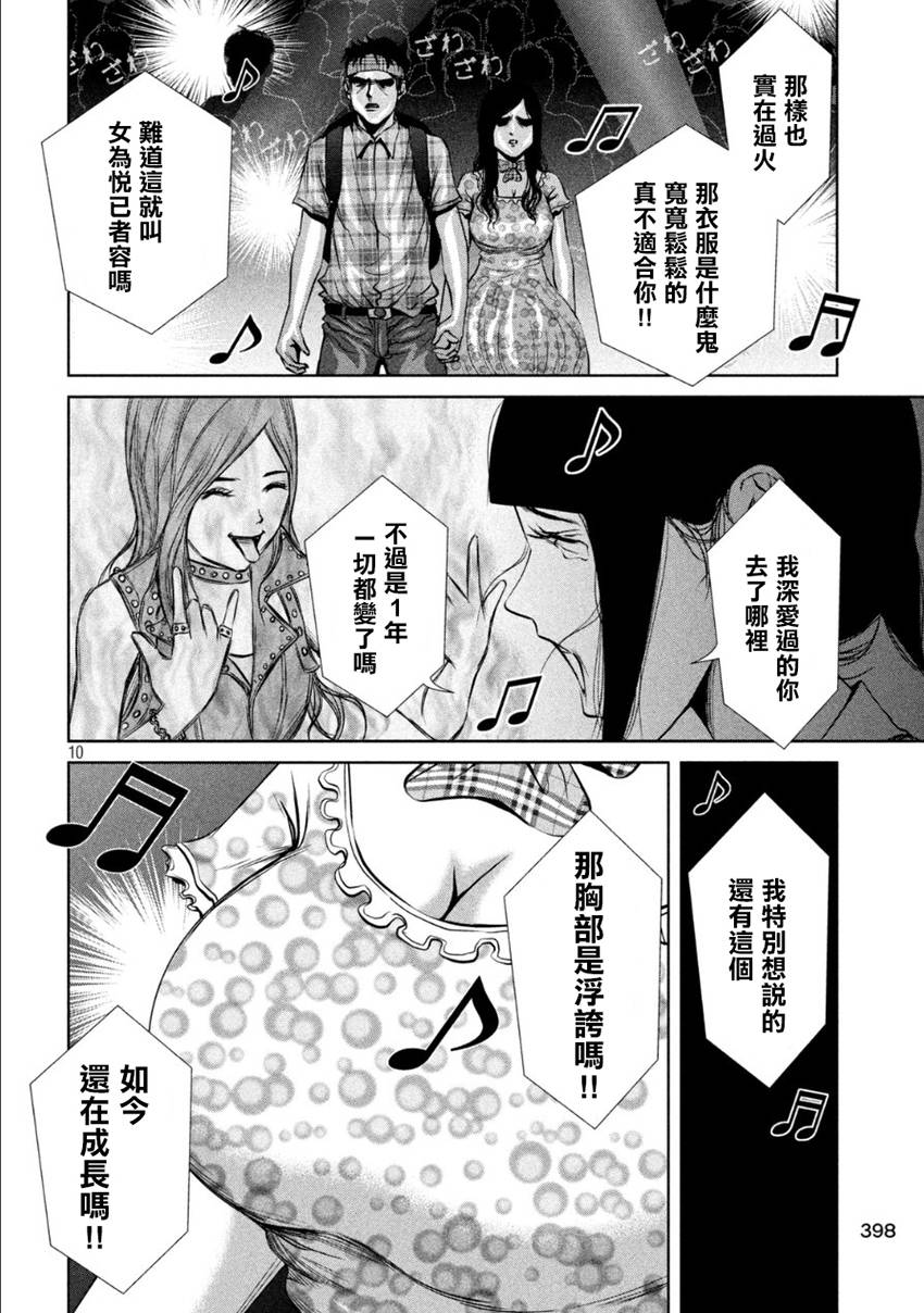 ���Ů�� ��12�� (10).jpg