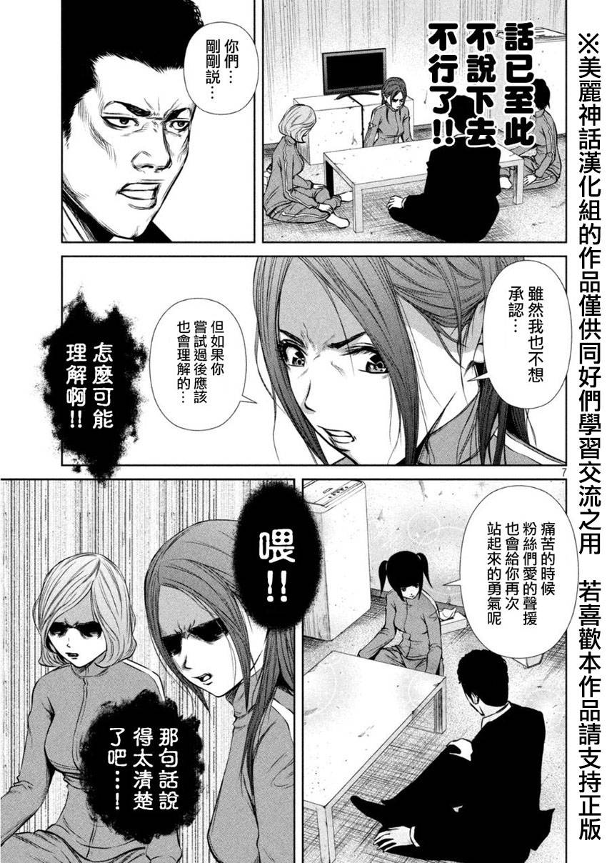 ���Ů�� ��10�� (7).jpg