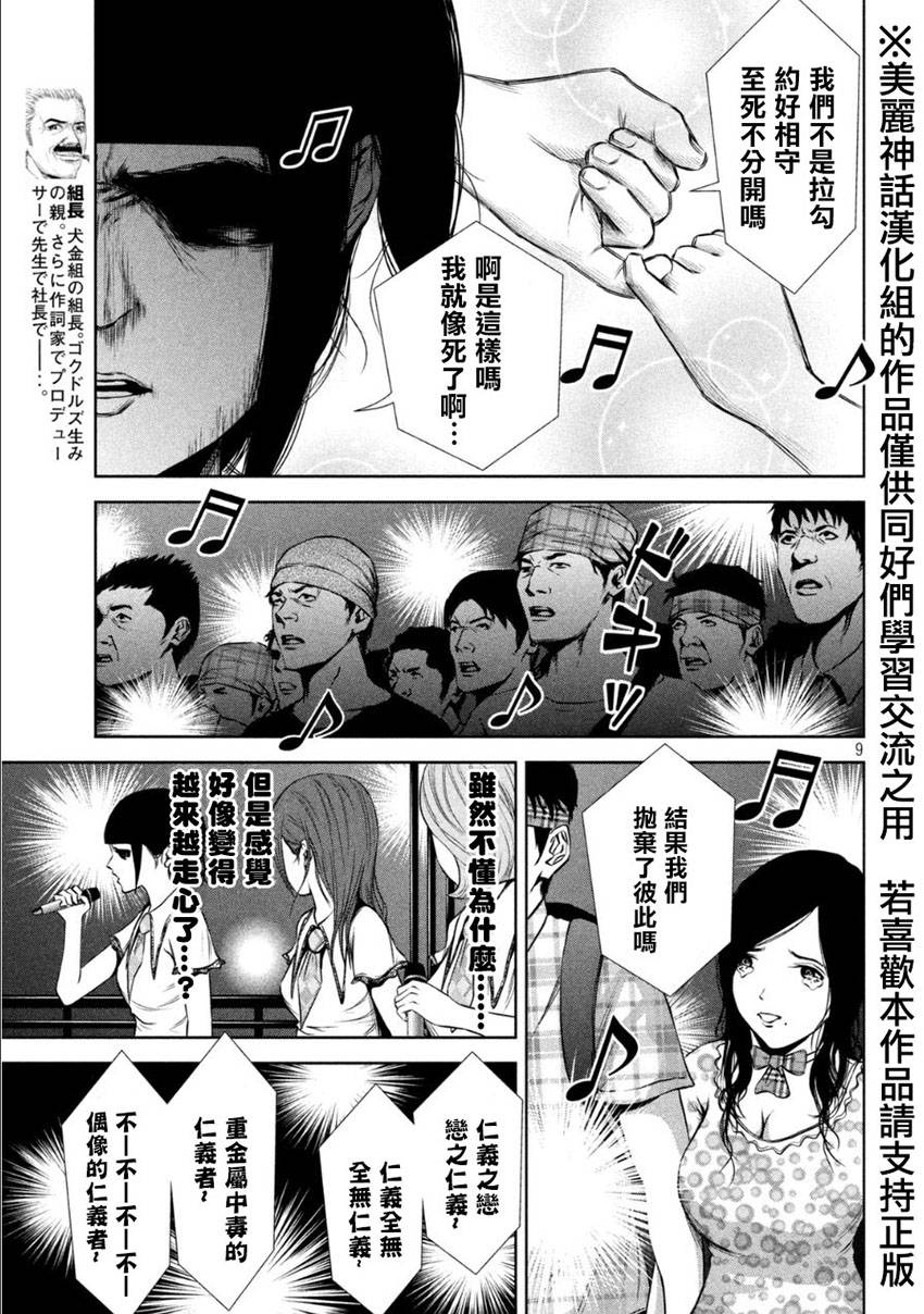 ���Ů�� ��12�� (9).jpg