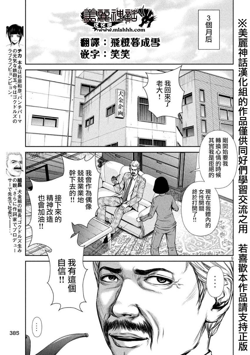 ���Ů�� ��10�� (9).jpg