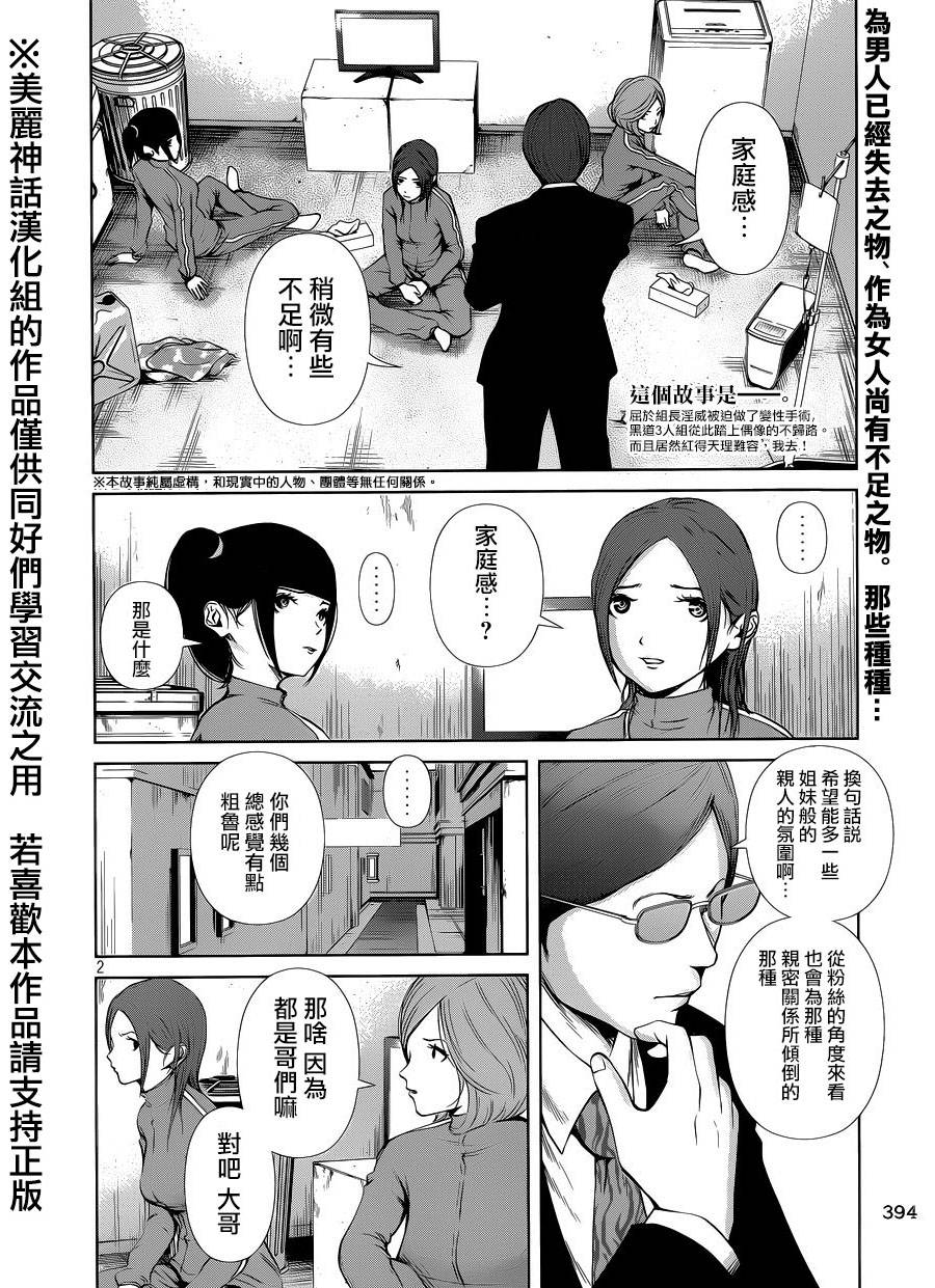 ���Ů�� ��09�� (2).jpg