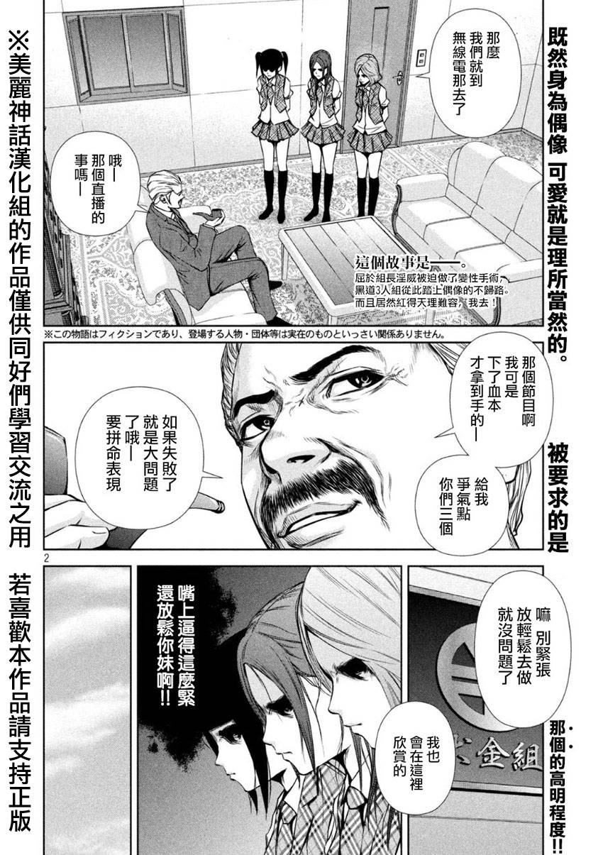 ���Ů�� ��08�� (2).jpg