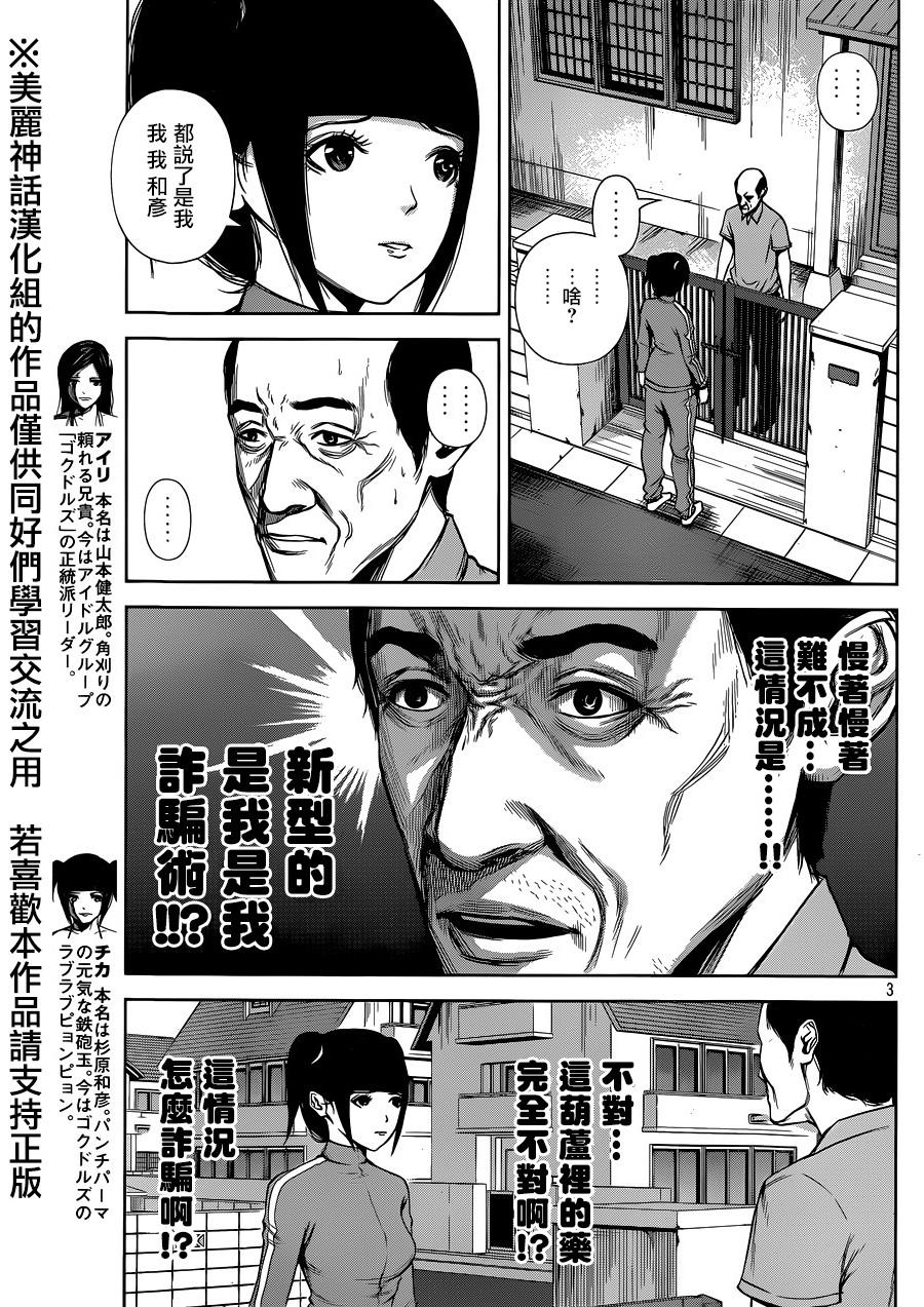 ���Ů�� ��14�� (3).jpg