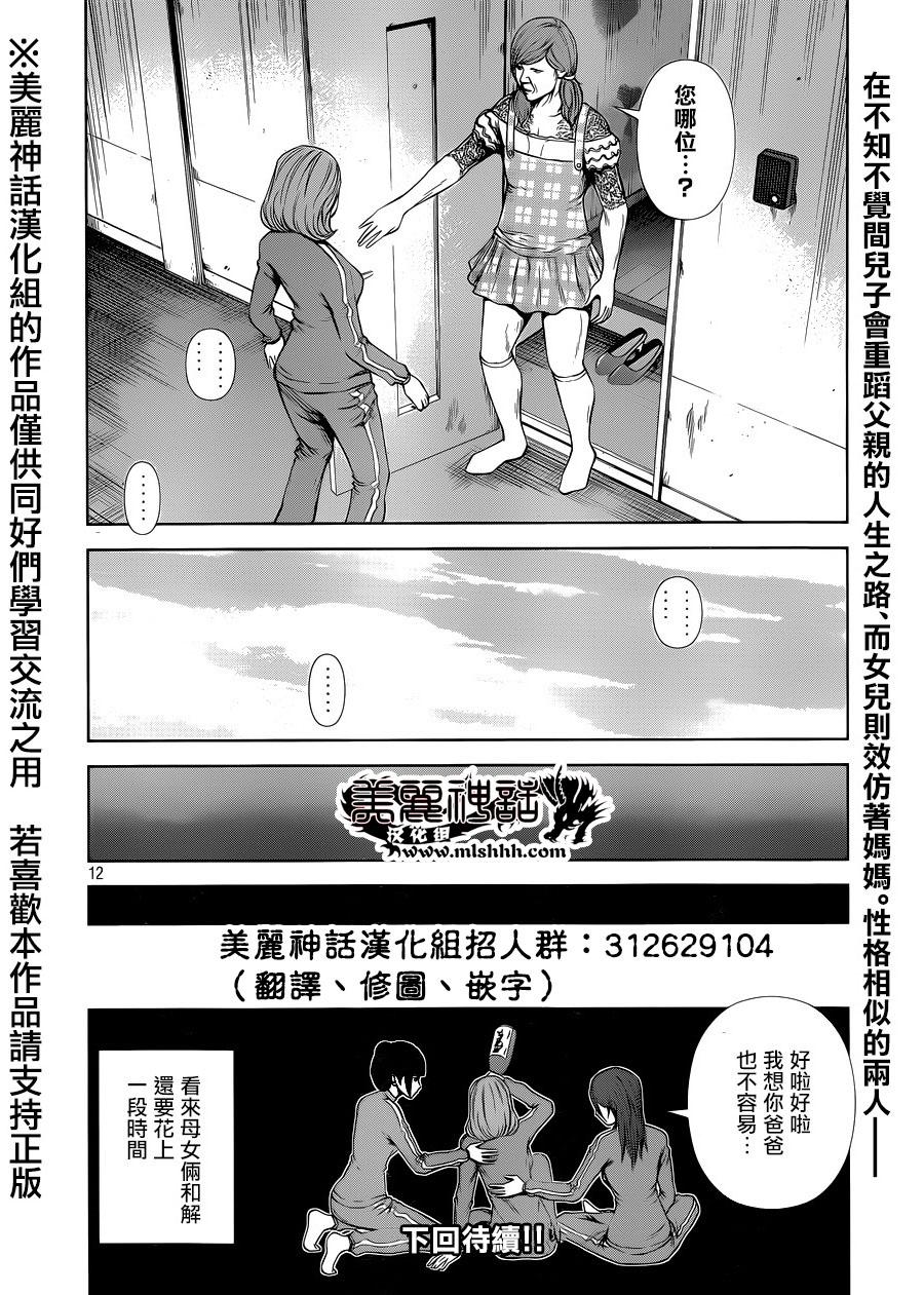 ���Ů�� ��14�� (11).jpg