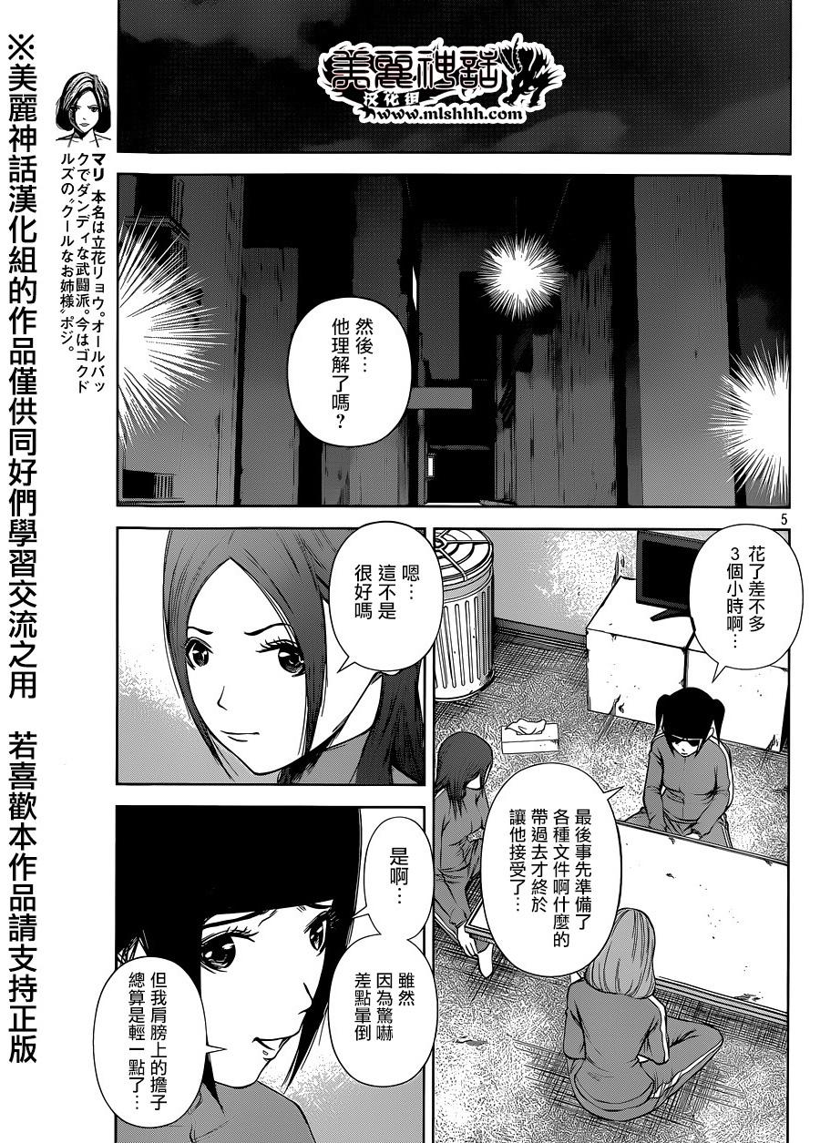 ���Ů�� ��14�� (5).jpg